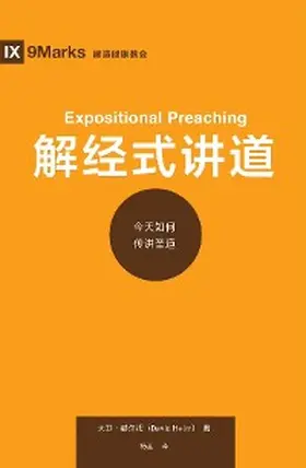 Helm |  Expositional Preaching | eBook | Sack Fachmedien