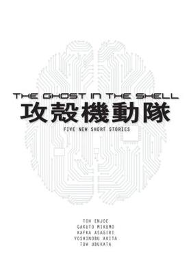 Ubukata / Enjoe / Mikumo |  The Ghost in the Shell (Novel) | Buch |  Sack Fachmedien