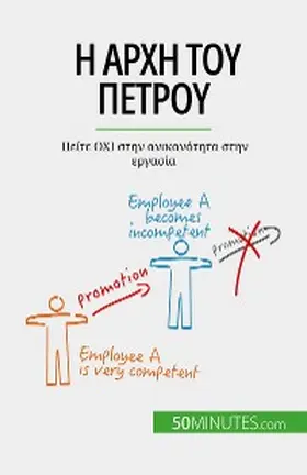 Verboomen |  ¿ a¿¿¿ t¿¿ ¿¿t¿¿¿ | eBook | Sack Fachmedien