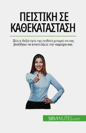 Peiffer |  ¿e¿st¿¿¿ se ¿¿¿e ¿at¿stas¿ | eBook | Sack Fachmedien