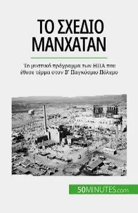 Fauré |  ¿¿ s¿¿d¿¿ ¿a¿¿¿ta¿ | eBook | Sack Fachmedien