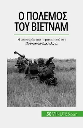 Théliol |  ¿ p¿¿eµ¿¿ t¿¿ ¿¿et¿¿µ | eBook | Sack Fachmedien