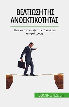 Martin |  ¿e¿t¿¿s¿ t¿¿ a¿¿e¿t¿¿¿t¿ta¿ | eBook | Sack Fachmedien