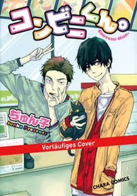 Junko |  Konbini-kun | Buch |  Sack Fachmedien