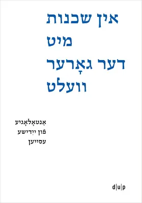 Gal-Ed / Neuberg / Vakhrushova |  In shkheynes mit der gorer velt / Der ganzen Welt benachbart / Neighbors to All the World | Buch |  Sack Fachmedien