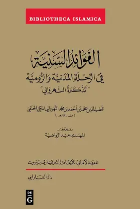 Qu?b al-Din Mu?ammad b. A?mad b. Mu?ammad al-Nahrawali al-Makki al-?anafi / Al-Rawadieh / Al-Rawa?ieh |  Al-Fawa'id al-saniyyah fi l-rihla al-Madaniyya wa-l-Rumiyya | Buch |  Sack Fachmedien