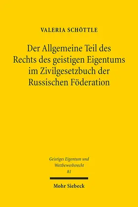 Schöttle |  Der Allgemeine Teil des Rechts des geistigen Eigentums im Zivilgesetzbuch der Russischen Föderation | Buch |  Sack Fachmedien