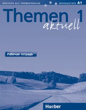 Bock / Eisfeld / Holthaus |  Themen aktuell 1 | Buch |  Sack Fachmedien