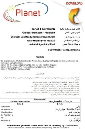 Büttner |  Planet 1 | eBook | Sack Fachmedien