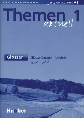 Aufderstraße / Bock / Gerdes |  Themen aktuell 1 | eBook | Sack Fachmedien