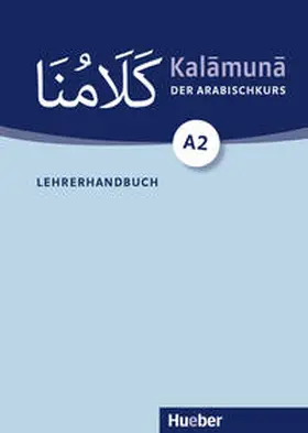 Trimmel |  Kalamuna A2 | Buch |  Sack Fachmedien