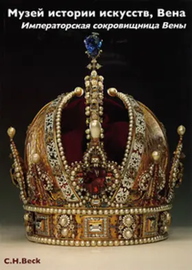 Distelberger / Leithe-Jasper |  Kunsthistorisches Museum Wien Bd. 1: Die kaiserliche Schatzkammer. Wien | Buch |  Sack Fachmedien