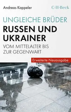 Kappeler |  Ungleiche Brüder | eBook | Sack Fachmedien