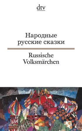 Körner |  Russische Volksmärchen | Buch |  Sack Fachmedien