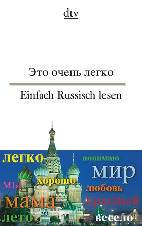 Nossowa |  Einfach Russisch lesen | Buch |  Sack Fachmedien