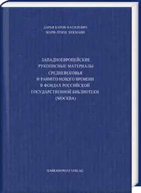 Heckmann / Barow-Vassilevitch |  ?????????????????? ??????????? ?????????? ????????????? ? ??????? ?????? ??????? ? ?????? ?????????? ??????????????? ?????????? (??????) | Buch |  Sack Fachmedien