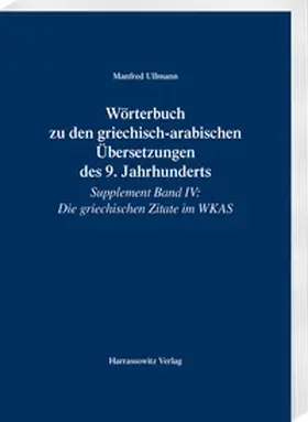 Ullmann |  Wörterbuch zu den griechisch-arabischen Übersetzungen des 9. Jahrhunderts | Buch |  Sack Fachmedien