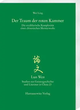 Wei |  Der Traum der roten Kammer | eBook | Sack Fachmedien