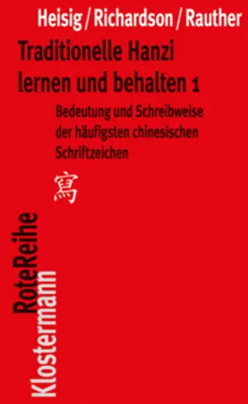 Heisig / Richardson / Rauther |  Traditionelle Hanzi lernen und behalten 1 | Buch |  Sack Fachmedien