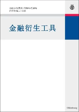 Bloss / Li / Ernst |  Derivatives | Buch |  Sack Fachmedien