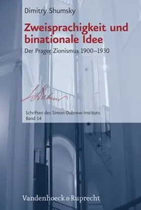 Shumsky |  Zweisprachigkeit und binationale Idee | Buch |  Sack Fachmedien