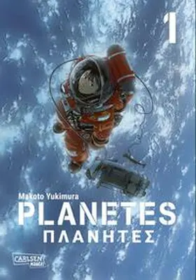 Yukimura |  Planetes Perfect Edition 1 | Buch |  Sack Fachmedien