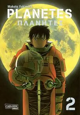 Yukimura |  Planetes Perfect Edition 2 | Buch |  Sack Fachmedien