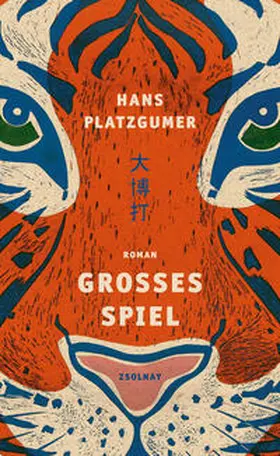 Platzgumer |  Großes Spiel | Buch |  Sack Fachmedien