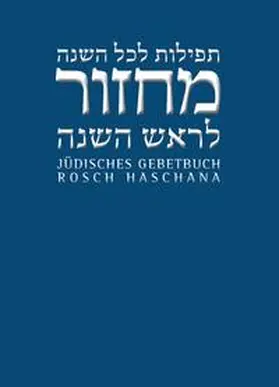 Sievers / Nachama |  Rosch Haschana | Buch |  Sack Fachmedien