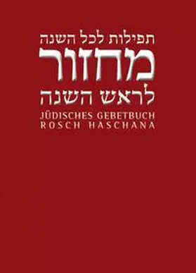 Nachama / Sievers |  Jüdisches Gebetbuch Hebräisch-Deutsch / Rosch Haschana/Jom Kippur | Buch |  Sack Fachmedien