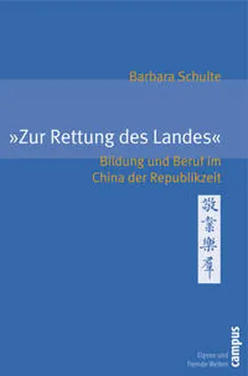 Schulte |  Zur Rettung des Landes | Buch |  Sack Fachmedien