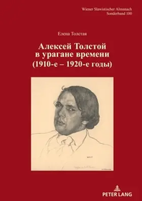 Tolstoy / Tolstaja |  A?????? T?????? ? ??????? ??????? | Buch |  Sack Fachmedien