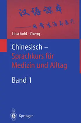 Unschuld / Zheng |  Chinesisch — Sprachkurs für Medizin und Alltag | eBook | Sack Fachmedien