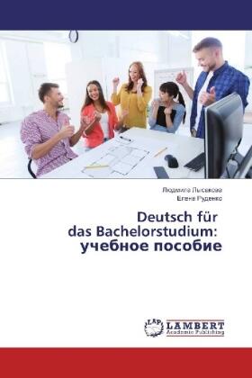 Lysakowa / Rudenko |  Deutsch für das Bachelorstudium: uchebnoe posobie | Buch |  Sack Fachmedien