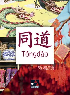 Glitza / Guber-Dorsch / Happel |  Tóngdào Schülerband | Buch |  Sack Fachmedien