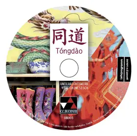 Wu / Guber-Dorsch |  Tóngdào Audio-CD | Sonstiges |  Sack Fachmedien