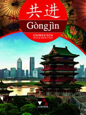 Lü / Guber-Dorsch / Zulehner |  Gòngjìn Schülerband | Buch |  Sack Fachmedien
