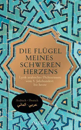 Al-Maaly |  Die Flügel meines schweren Herzens | Buch |  Sack Fachmedien