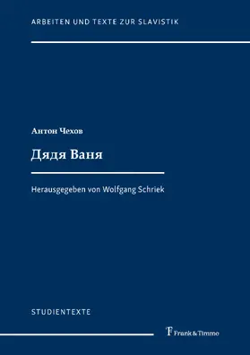 ?echov / Schriek |  Djadja Vanja | eBook | Sack Fachmedien