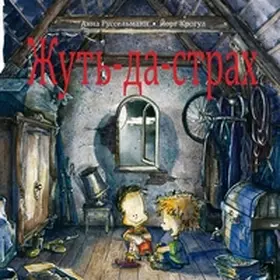 Russelmann / Krogull |  ????-??-????? - ?????-?????????????, ??????? ????? ????????, ?????? ????? ? ?????? ?? ???? ??? ??????? | Buch |  Sack Fachmedien