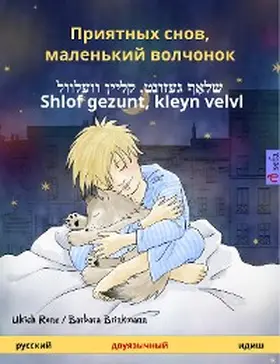 Renz |  Sleep Tight, Little Wolf (Russian - Yiddish) | eBook | Sack Fachmedien