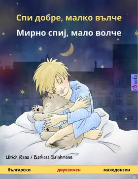 Renz |  Sleep Tight, Little Wolf (Bulgarian - Macedonian) | eBook | Sack Fachmedien