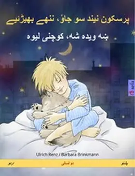 Renz |  Sleep Tight, Little Wolf (Urdu - Pashto) | eBook | Sack Fachmedien