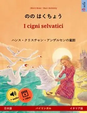 Renz |  Nono Hakucho - I cigni selvatici (Japanese - Italian) | eBook | Sack Fachmedien