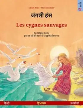 Renz |  Janglee hans - Les cygnes sauvages (Hindi - French) | eBook | Sack Fachmedien