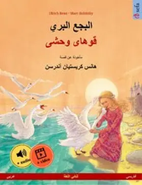 Renz |  The Wild Swans (Arabic - Persian (Farsi, Dari)) | eBook | Sack Fachmedien