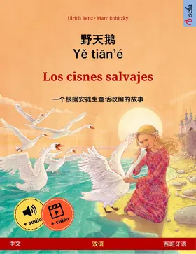 Renz |  Ye tieng oer - Los cisnes salvajes (Chinese - Spanish) | eBook | Sack Fachmedien