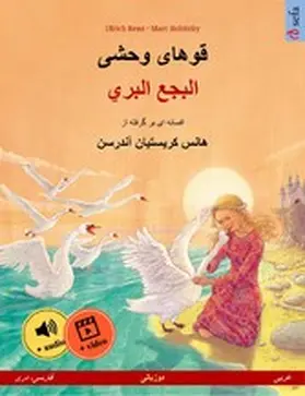 Renz |  The Wild Swans (Persian (Farsi, Dari) - Arabic) | eBook | Sack Fachmedien