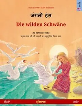 Renz |  Janglee hans - Die wilden Schwäne (Hindi - German) | eBook | Sack Fachmedien