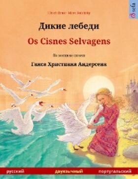 Renz |  Dikie lebedi - Os Cisnes Selvagens (Russian - Portuguese) | eBook | Sack Fachmedien